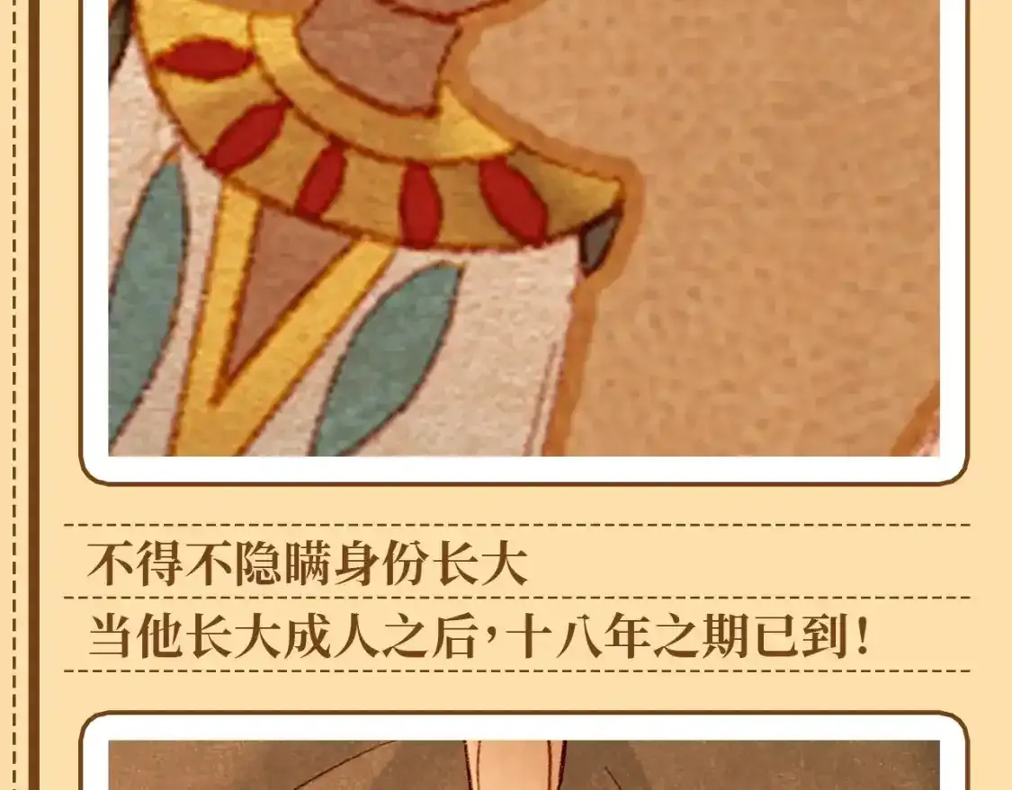 第26期 整活企划：埃比斯盲盒，你喜欢哪一款？8