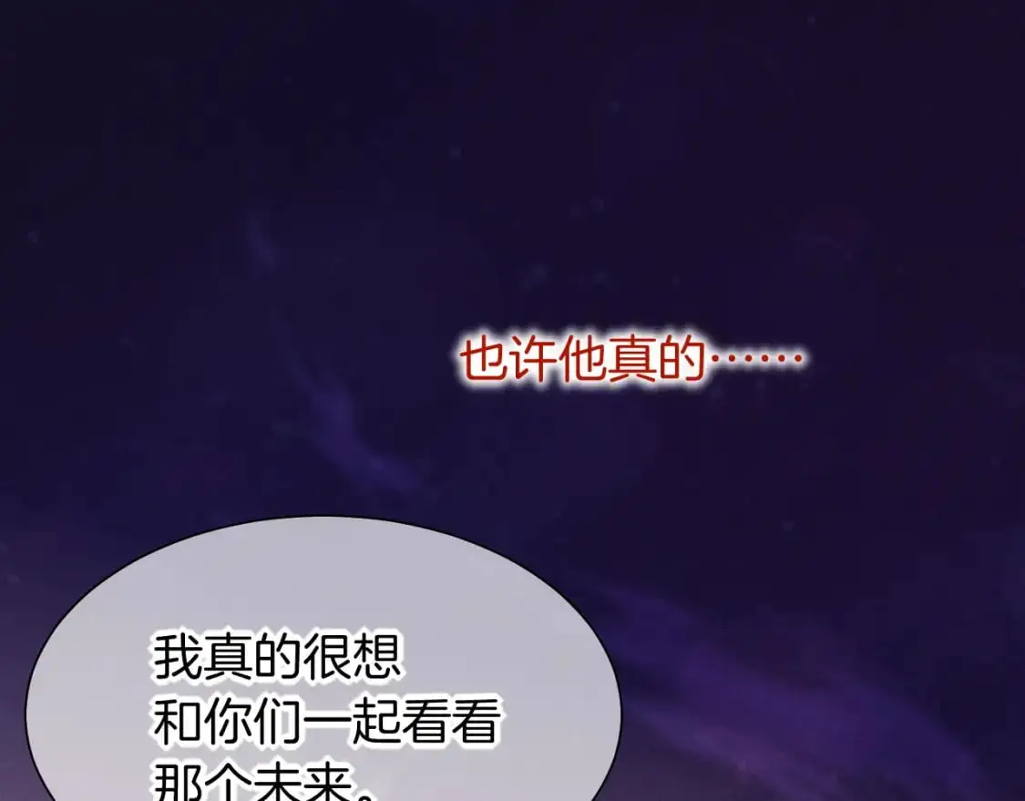 第57话 陛下来信了？？55
