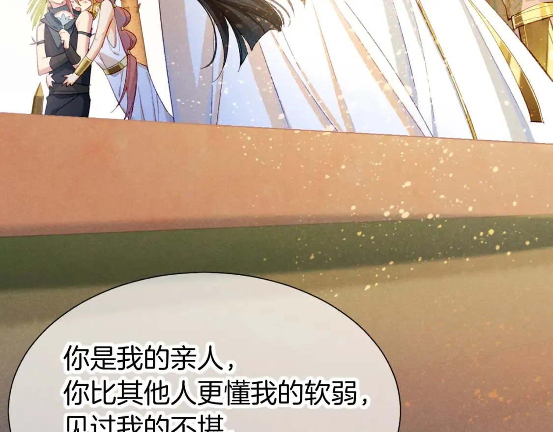 第70话 背道而驰131