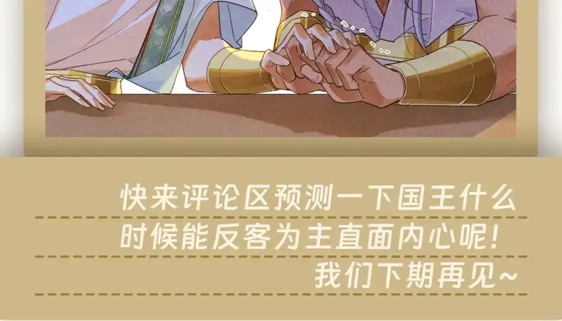 第37期 粉丝福利：看燕子如何打直球9