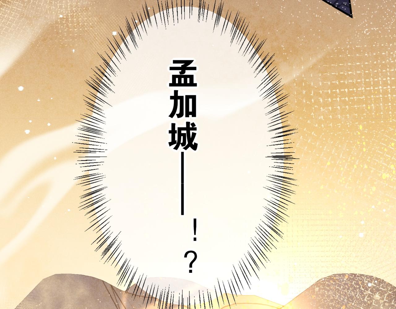 第5话 反差43