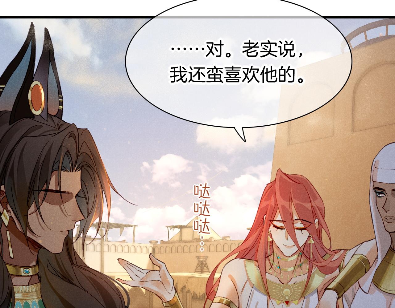 第11话  送命题43