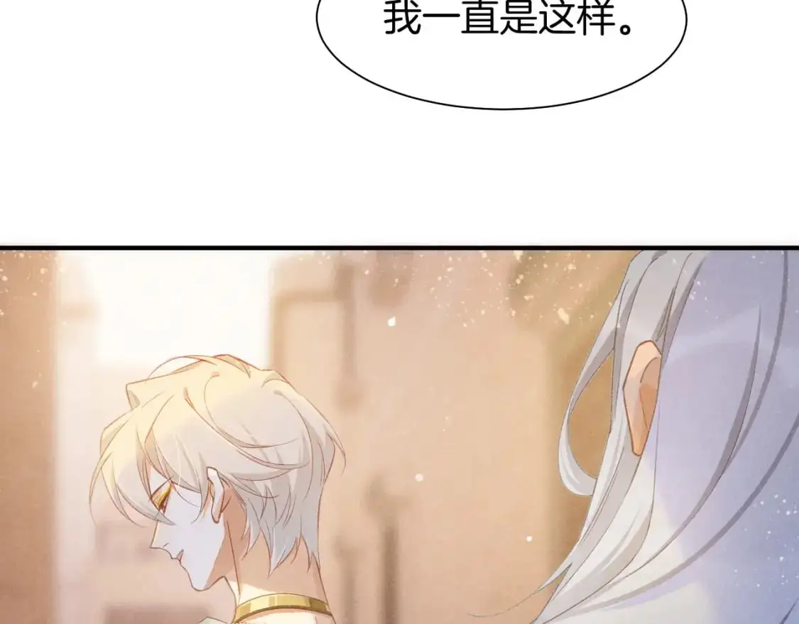 第54话  口嫌体正直117