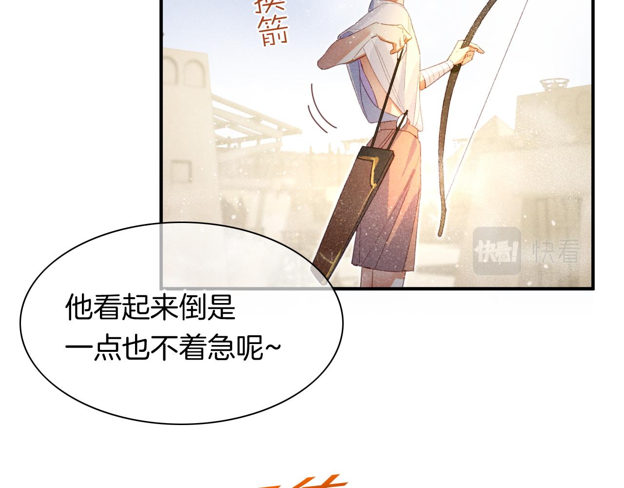 第11话  送命题60