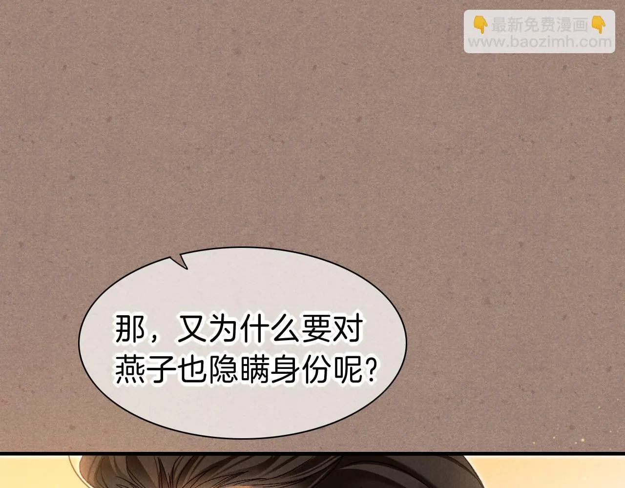 第41话 赶路32