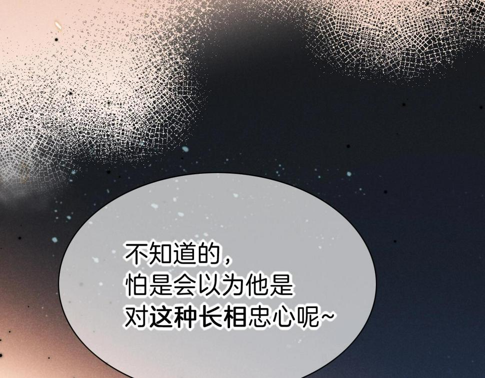 第26话 身份互换？13