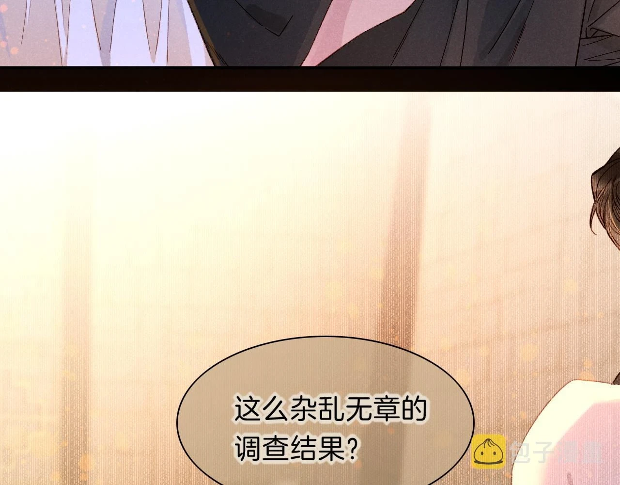 第19话 警告101