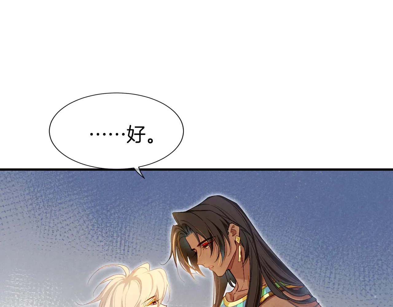 第79话 毛毯的目的62