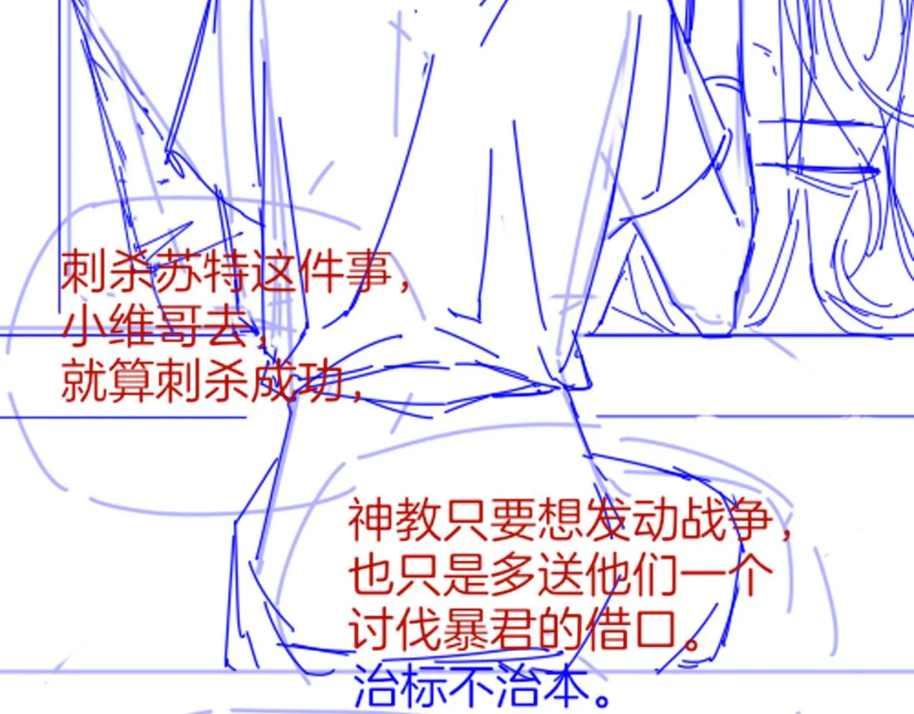 第38话 不愧是你124