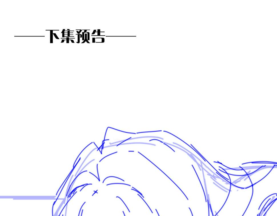 第26话 身份互换？130