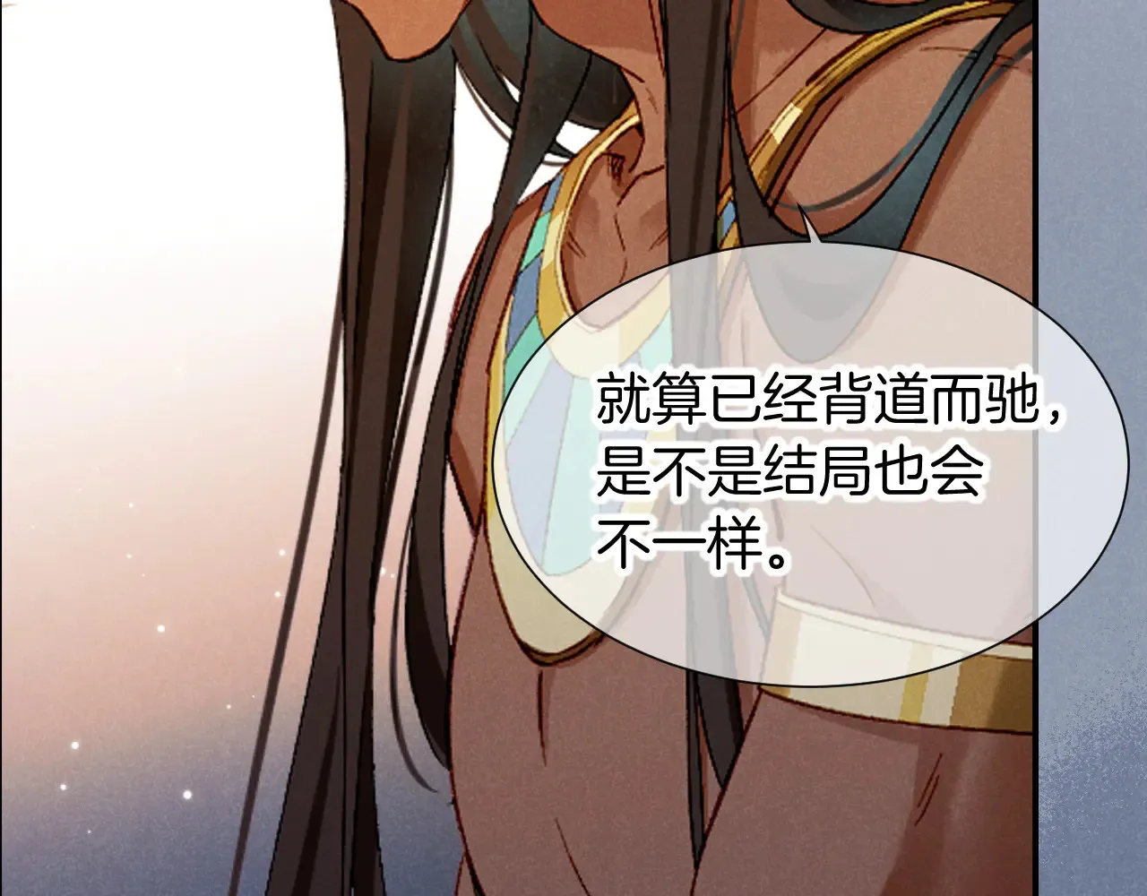第77话 告白22