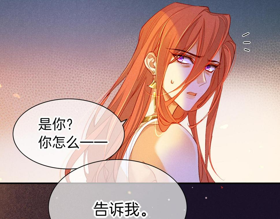 第28话 绝情63