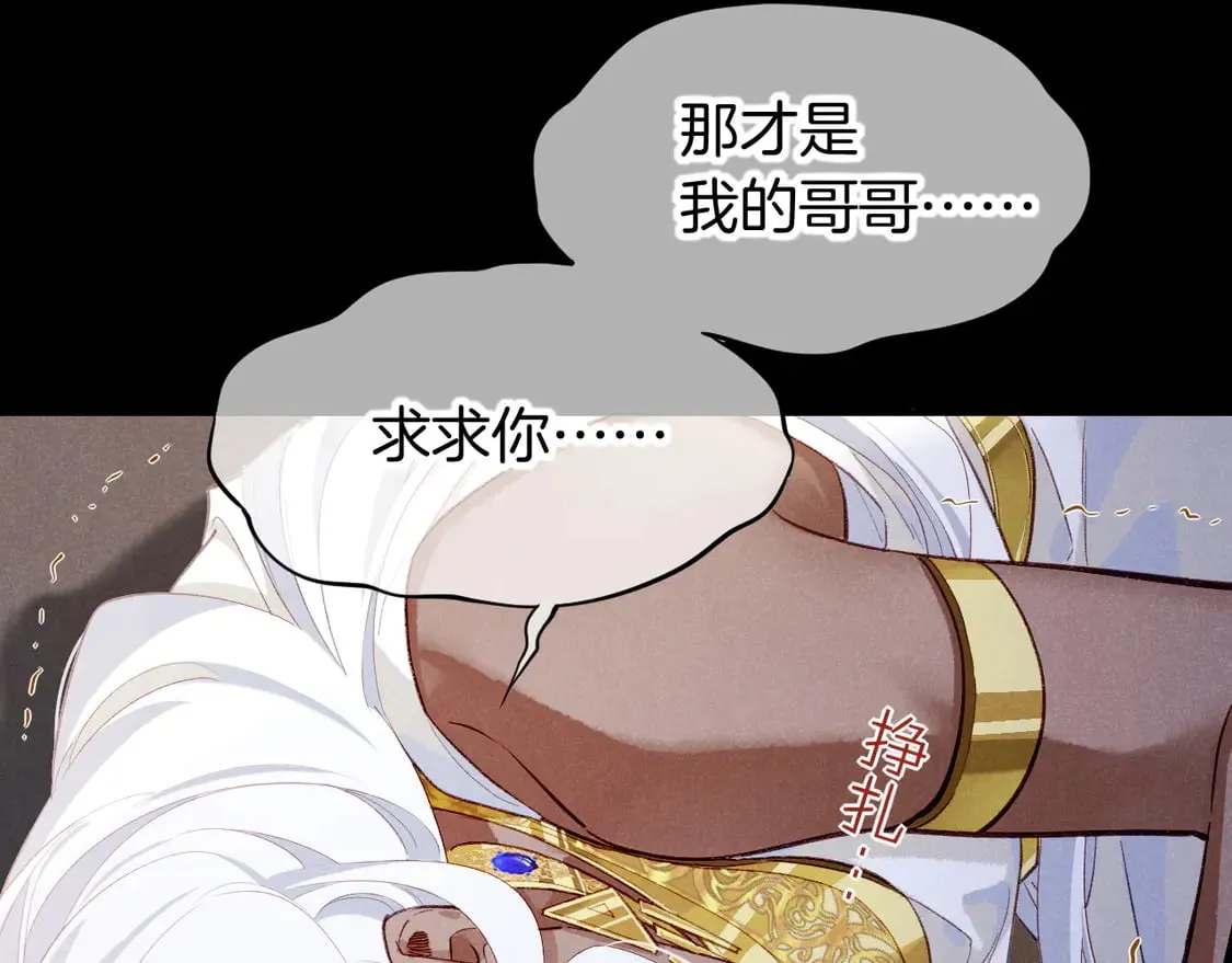 第71话 错过53