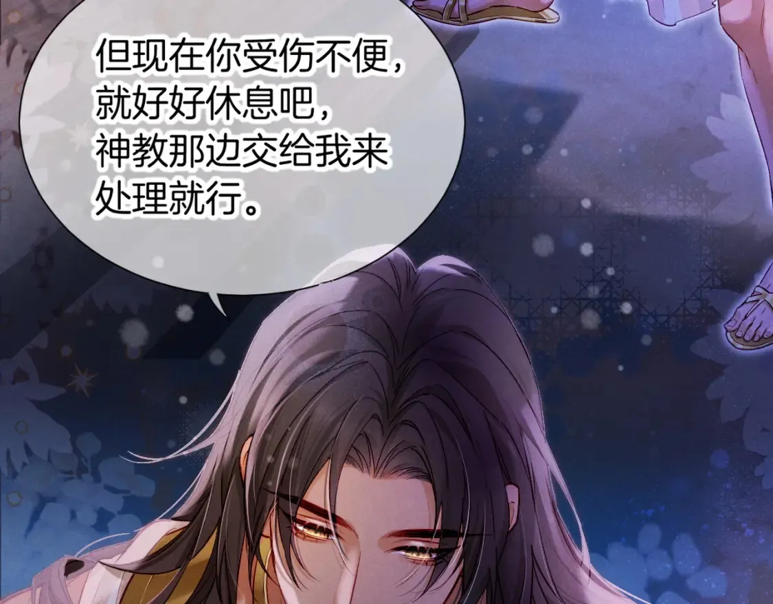 第67话 卸下伪装64