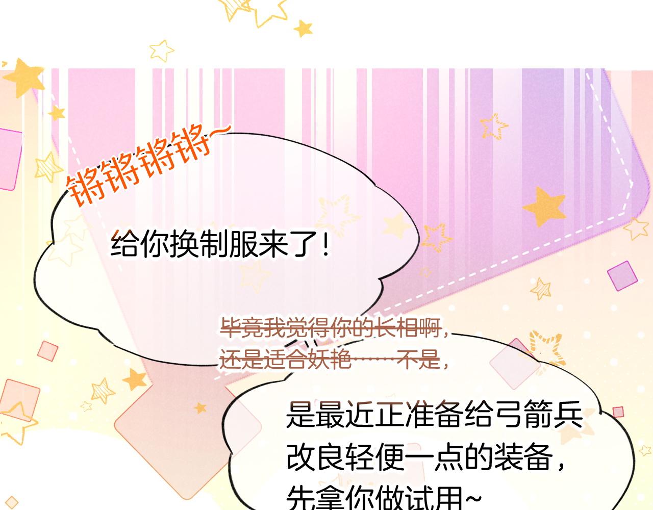 第14话 差异中的共性40