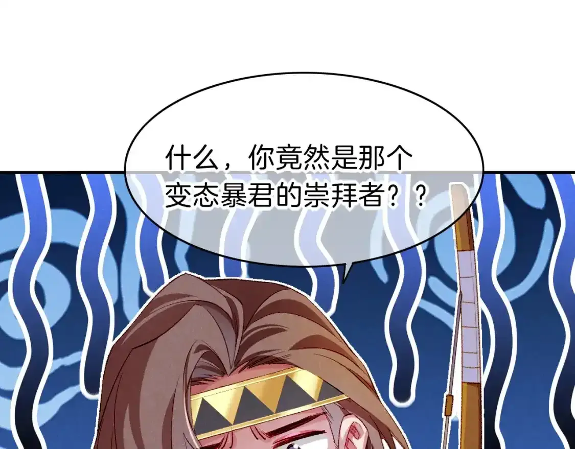 第20话 家室？92