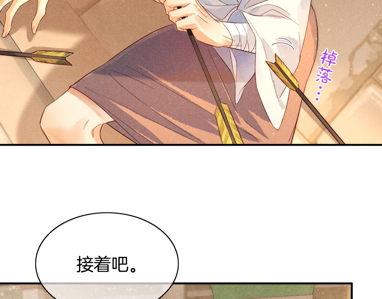 第8话 偶遇15