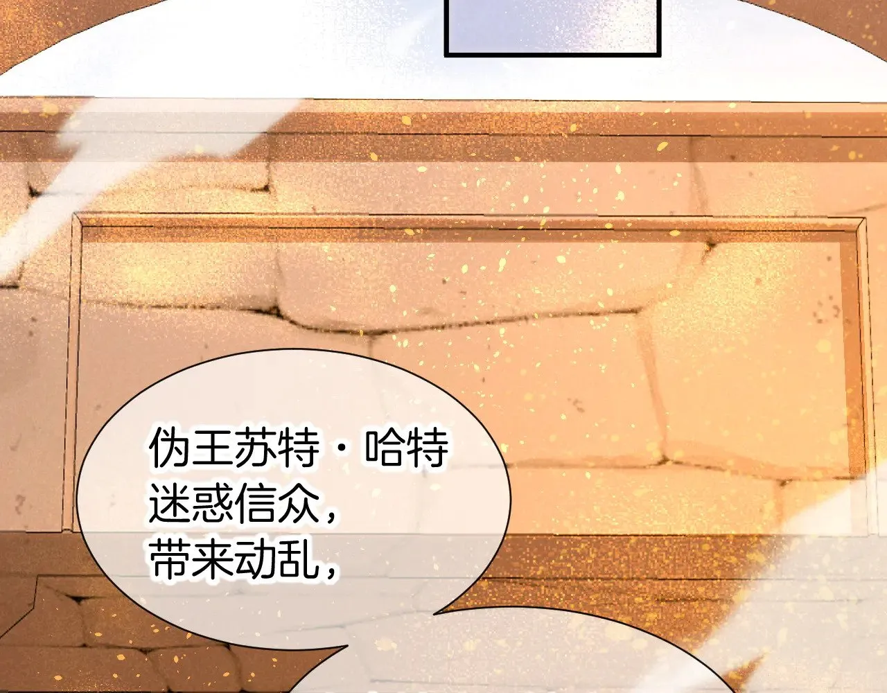 第80话 死尸围城！？54