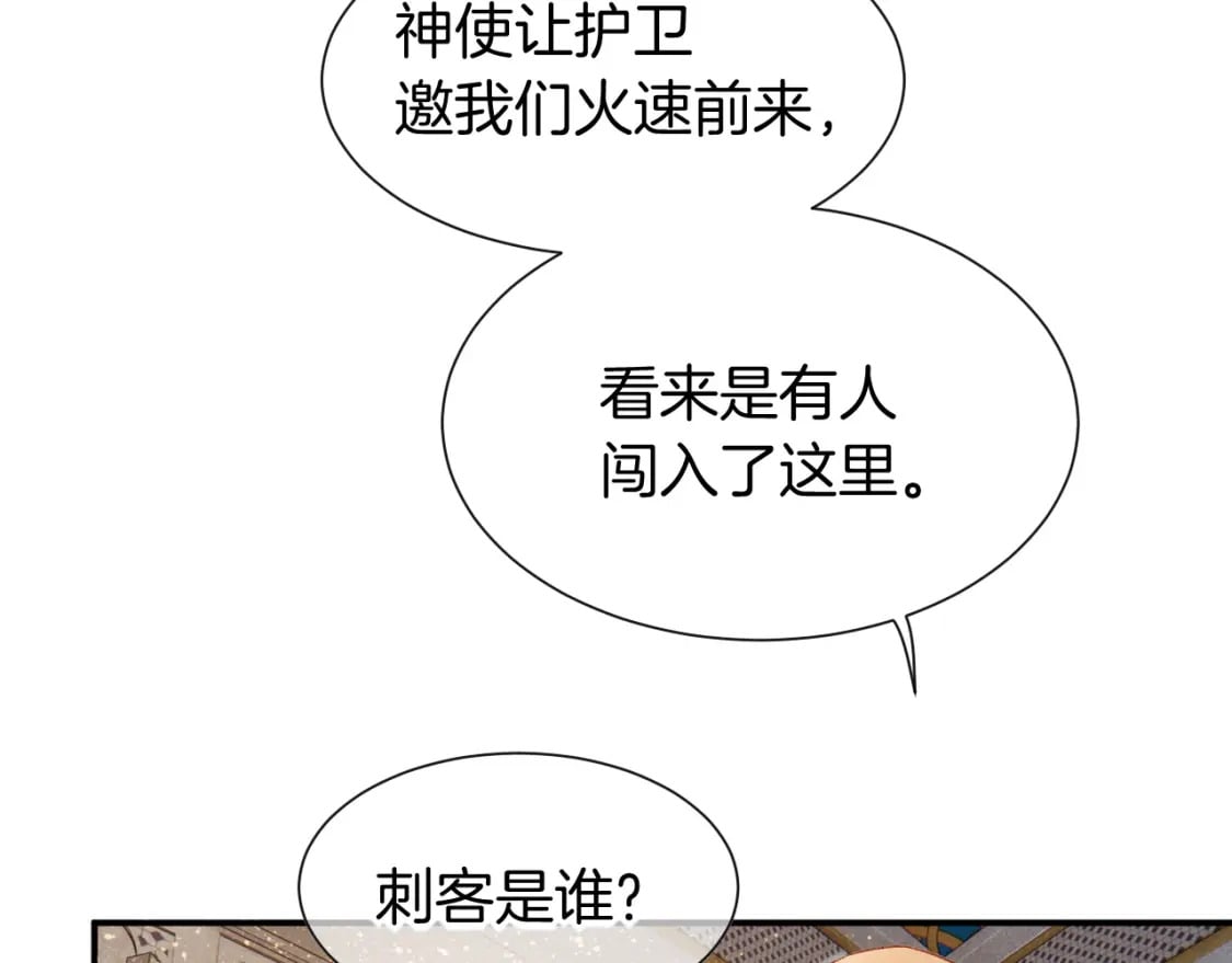 第50话 下不为例66