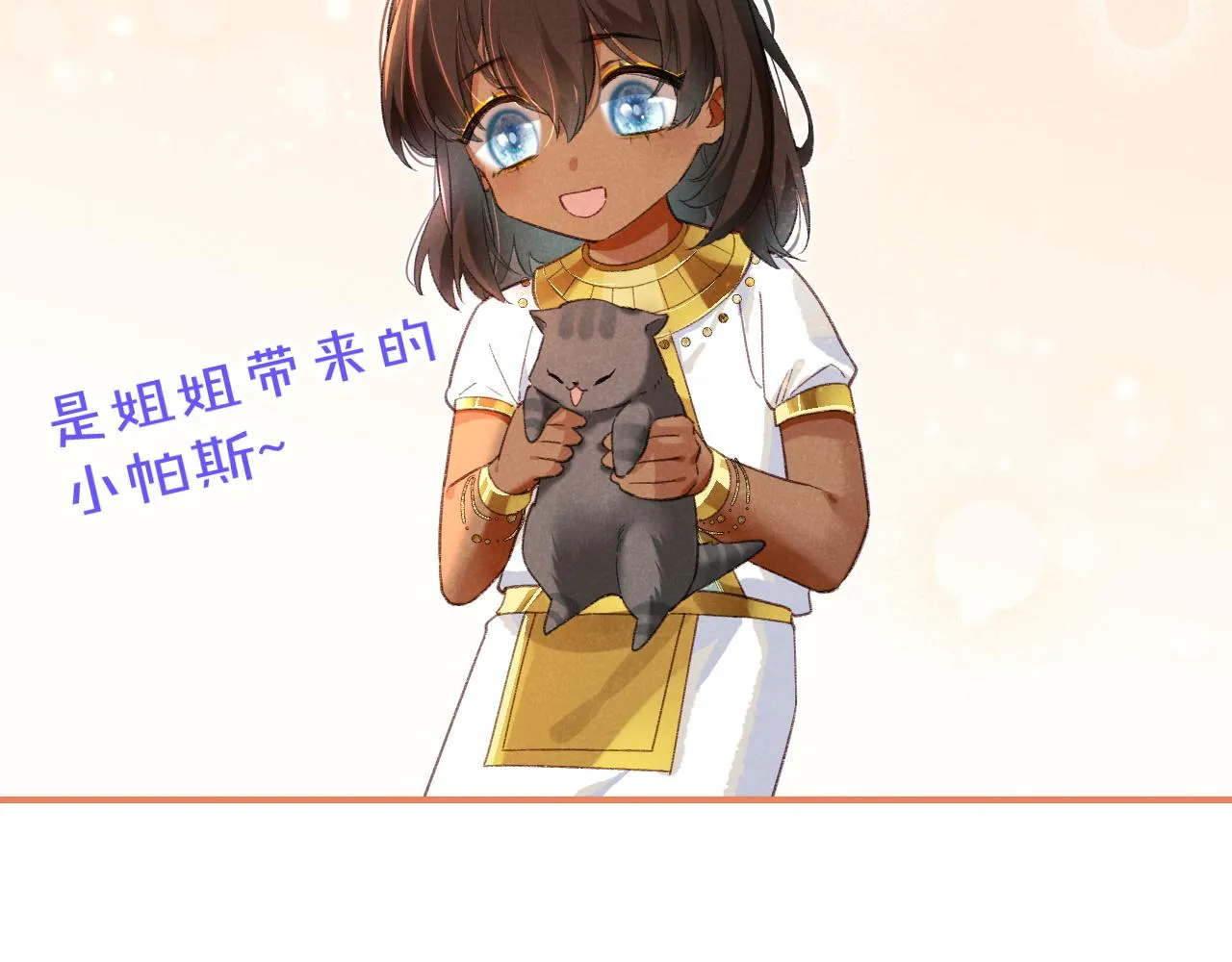 第31话 泥泞中的过往123