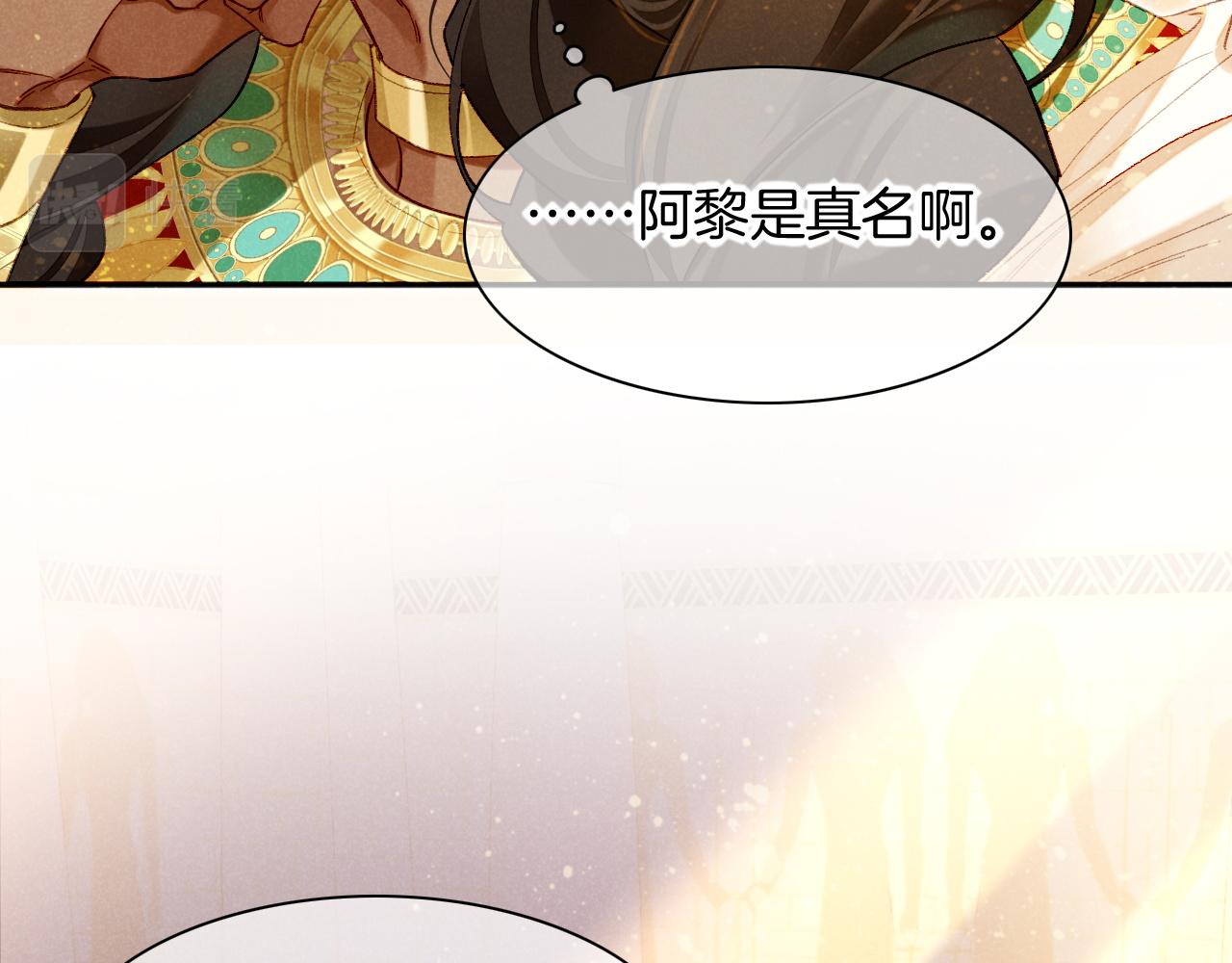 第15话 展颜一笑38