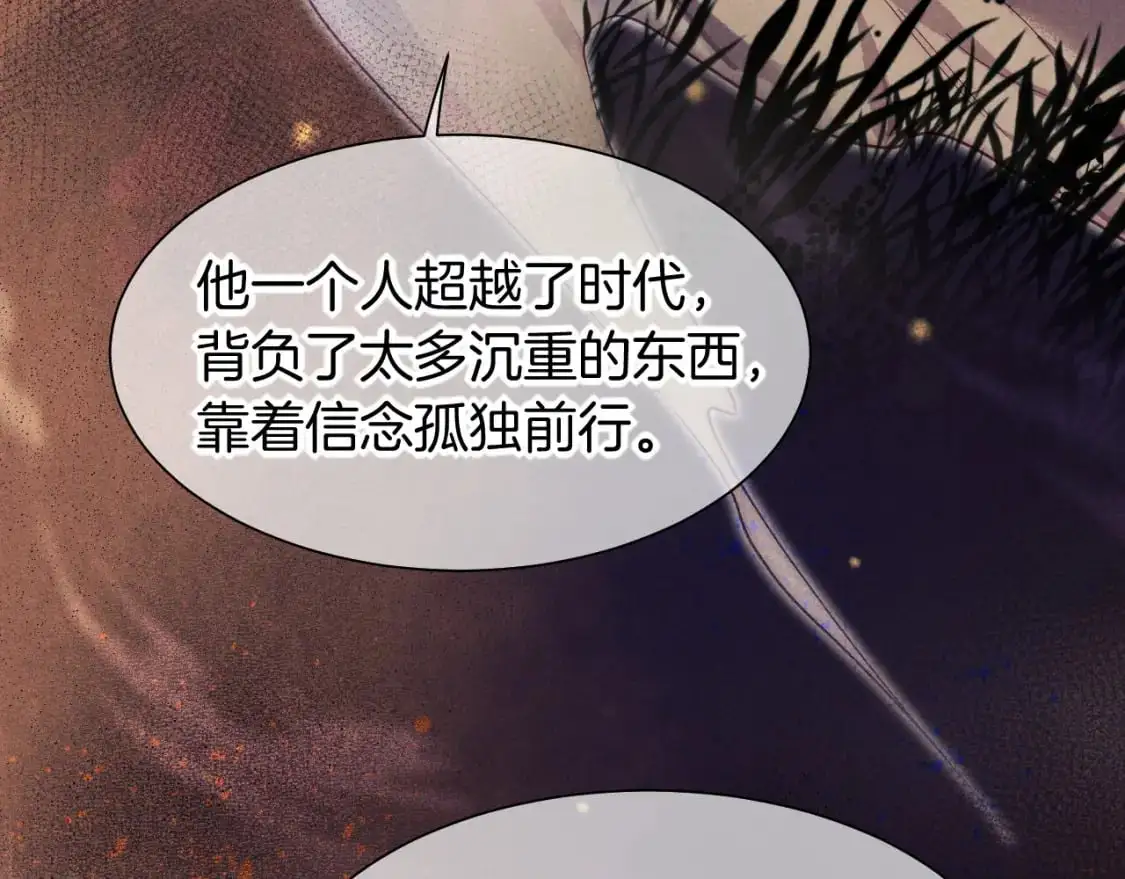 第57话 陛下来信了？？44
