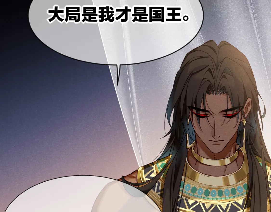 第51话 神教的任务66