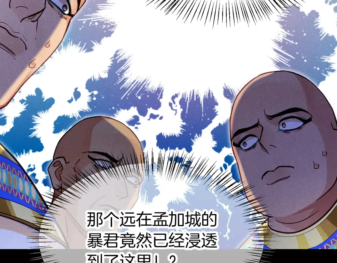 第72话 燕子的表演27