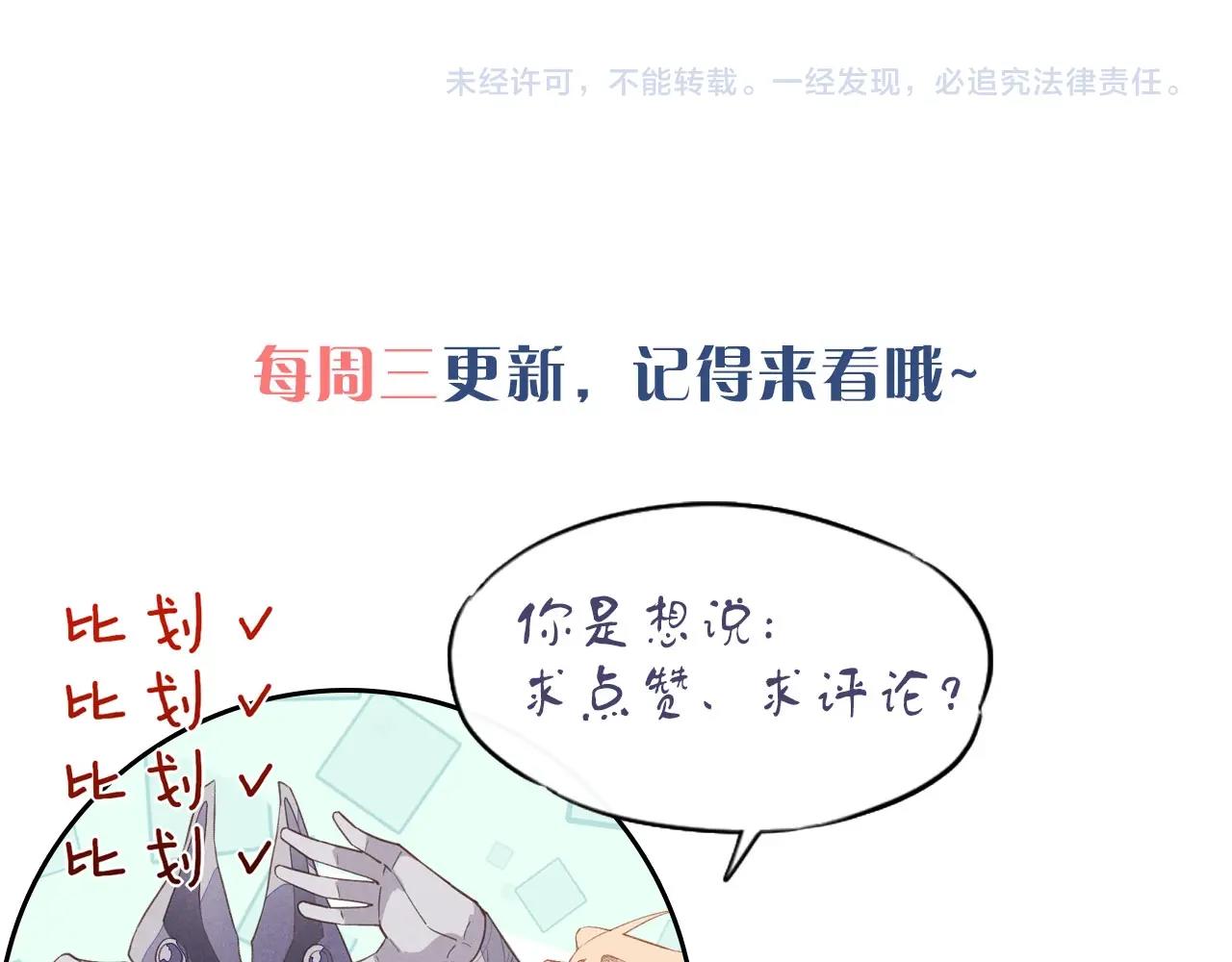 第2话  纠缠122