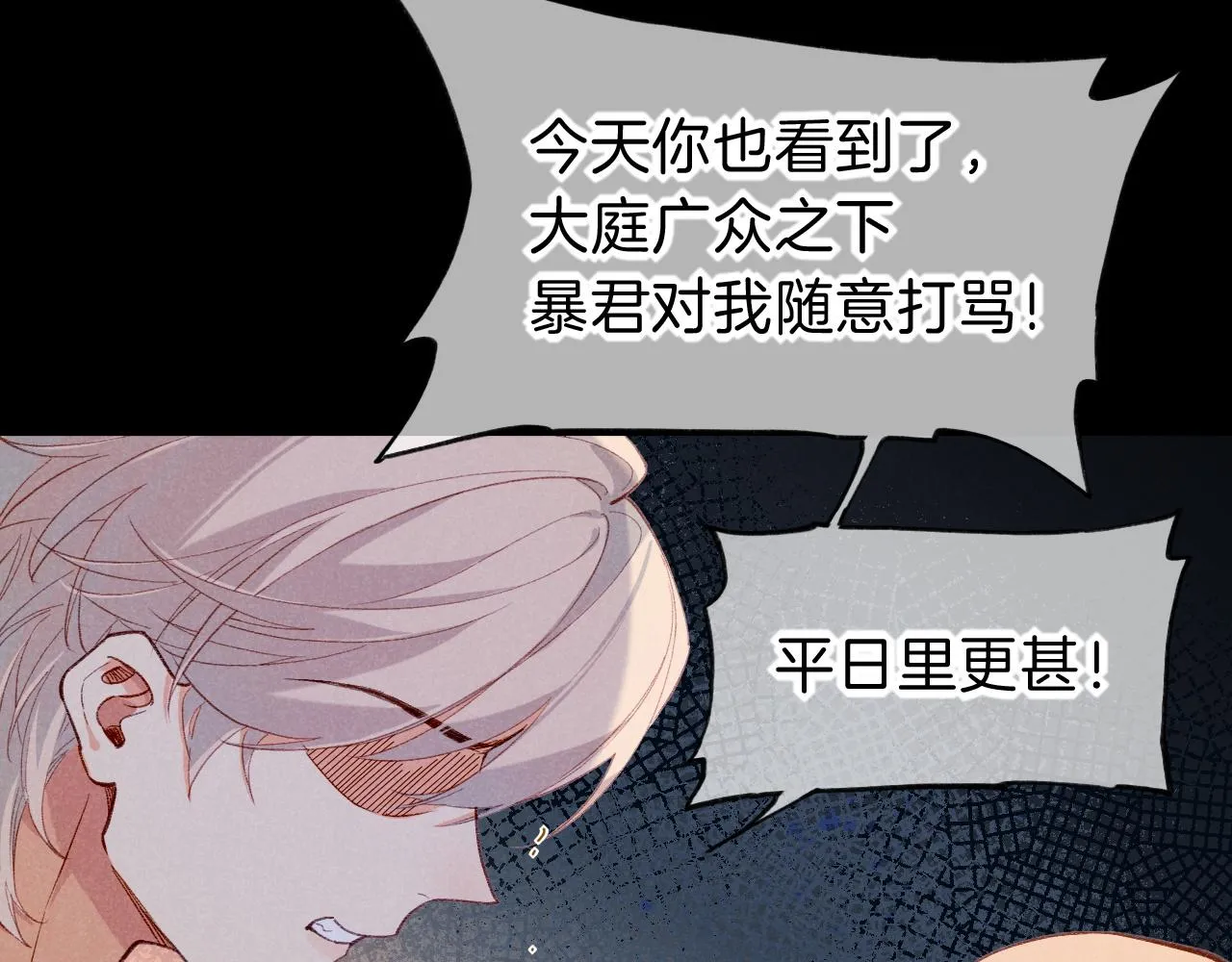 第39话 给我活着回来20