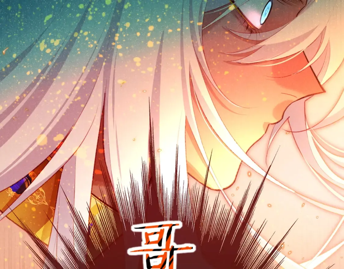 第68话 傀儡的眼泪82