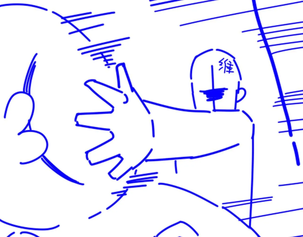 第43话  并肩作战129