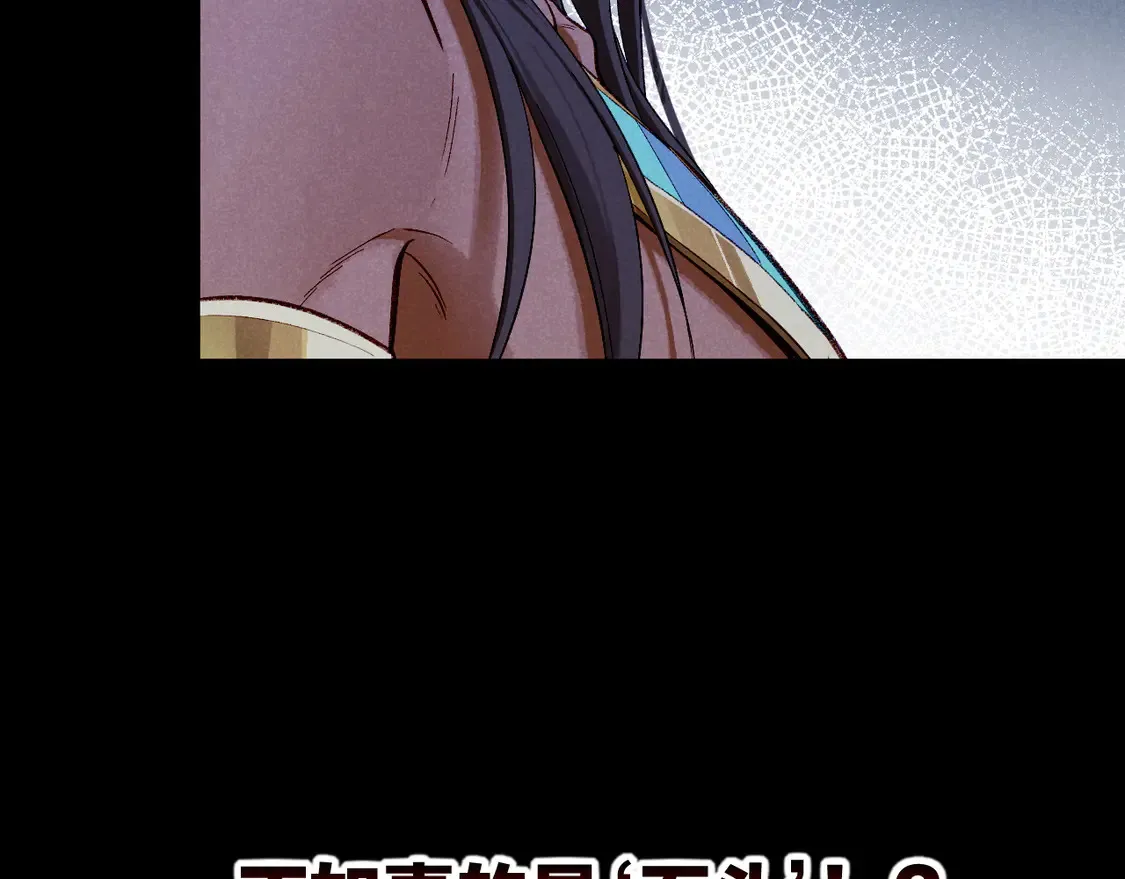 第76话 我的真心55