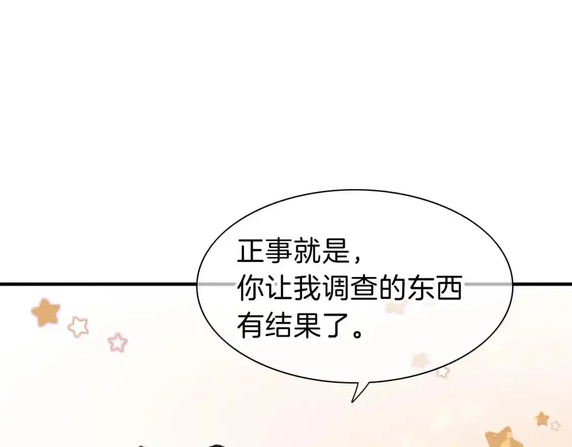 第33话 许愿138