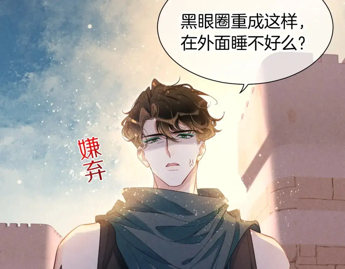 第57话 陛下来信了？？102