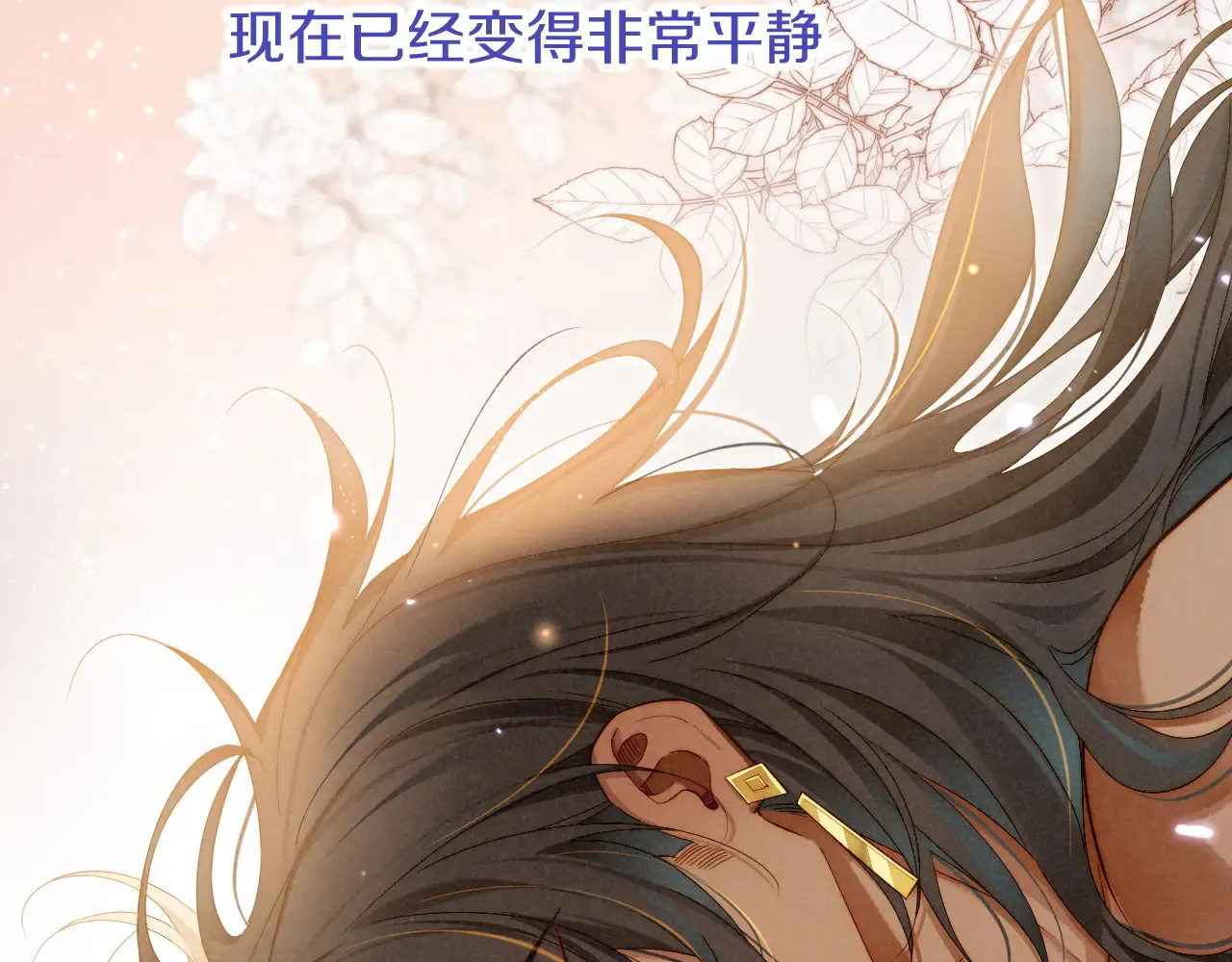 第78话 忙里偷闲100
