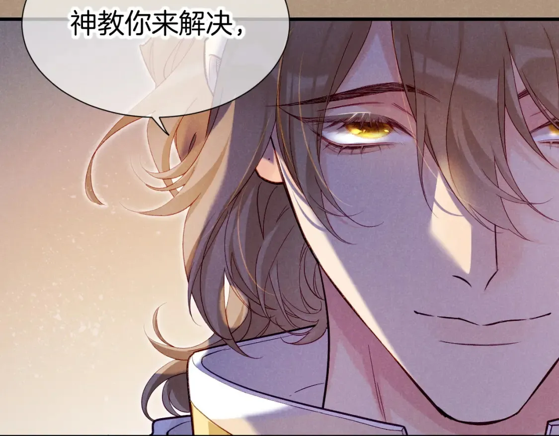 第67话 卸下伪装129