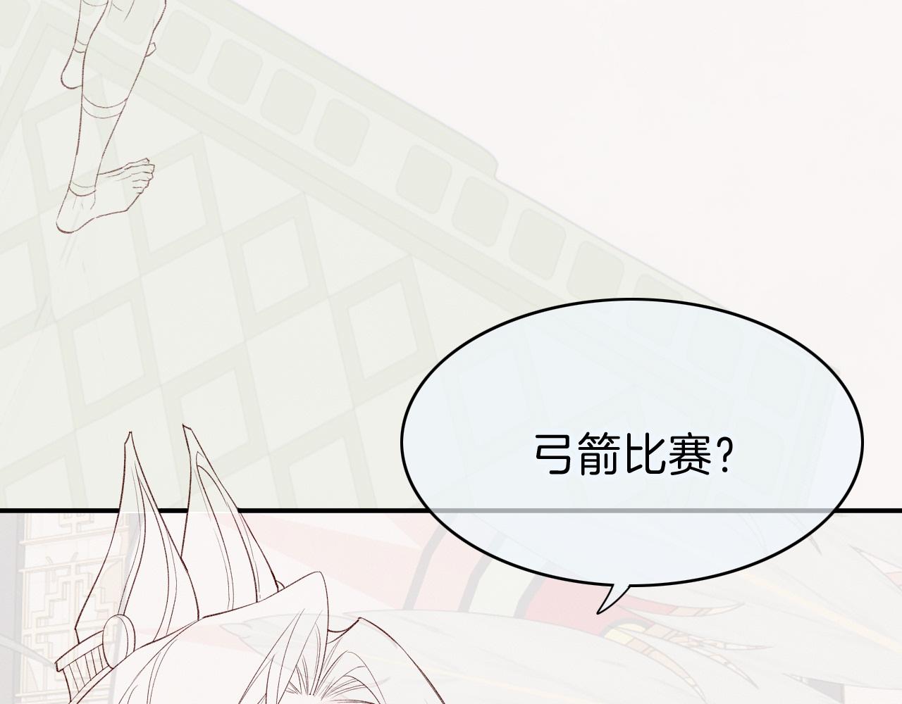 第16话 ‘月色杀人魔’127