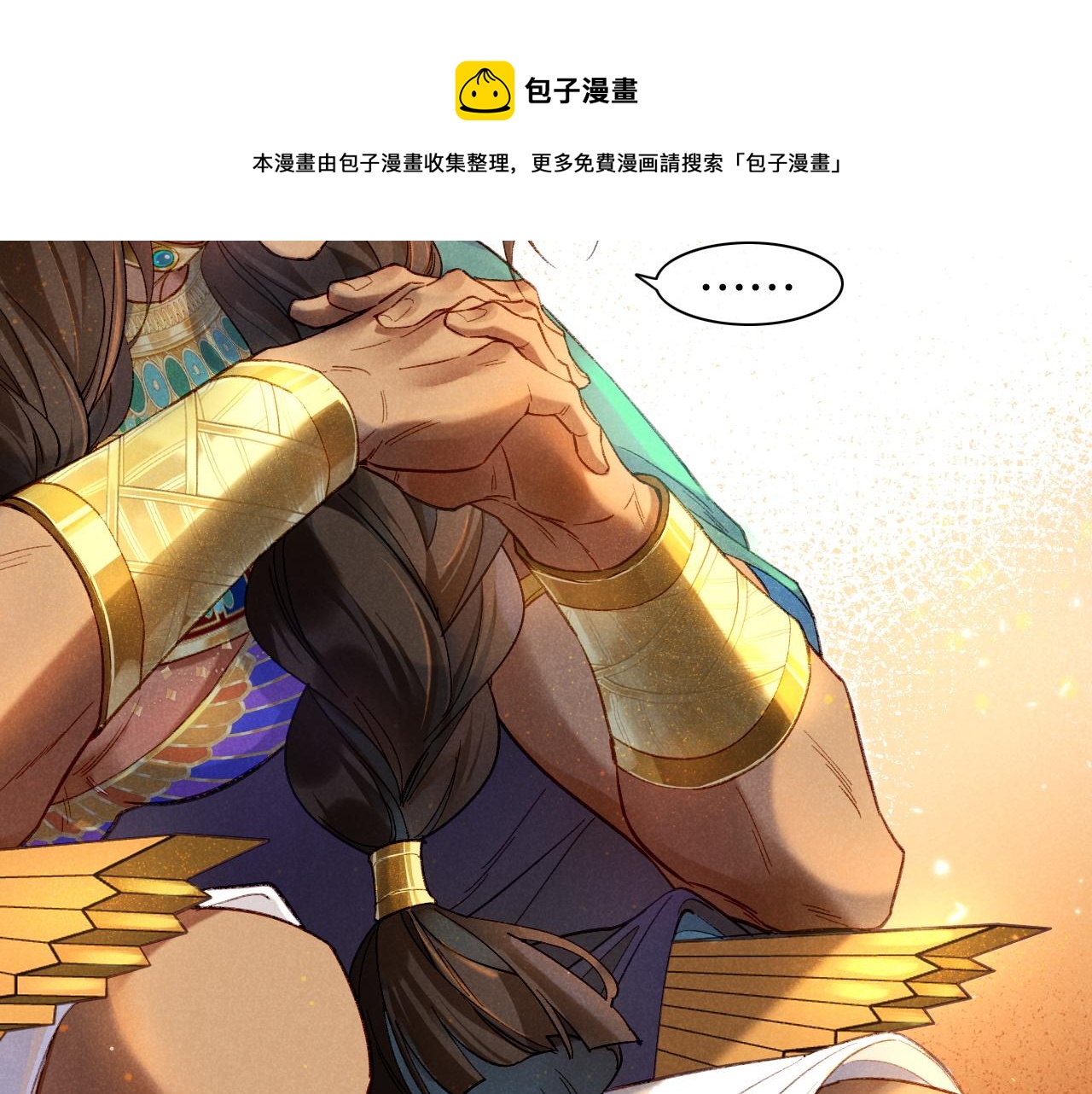 第11话  送命题49