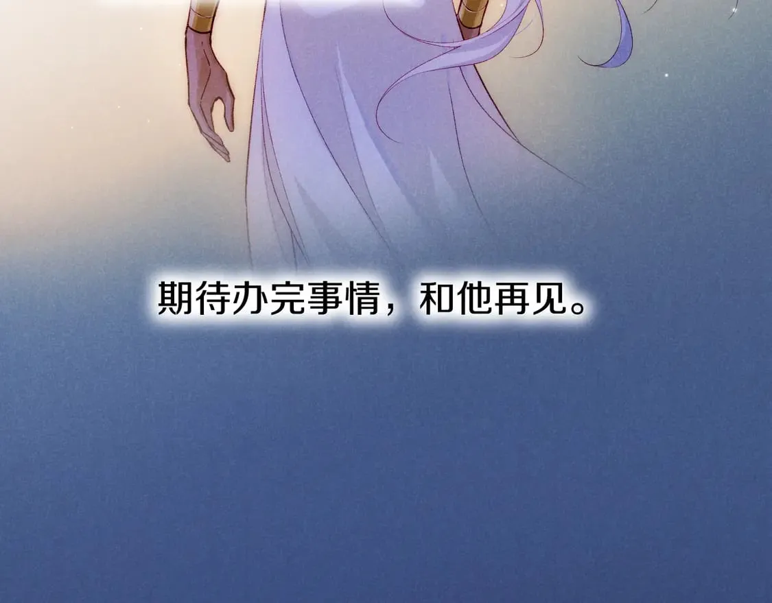 第71话 错过90