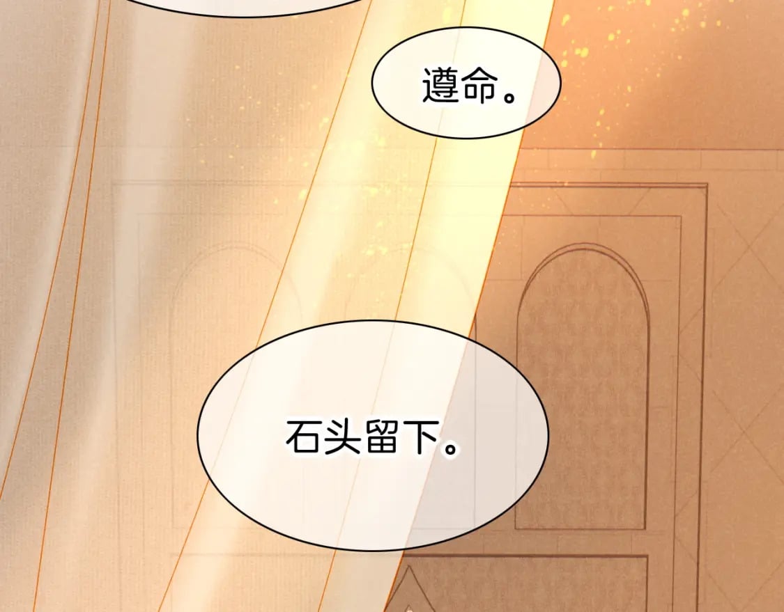 第46话 疑点42