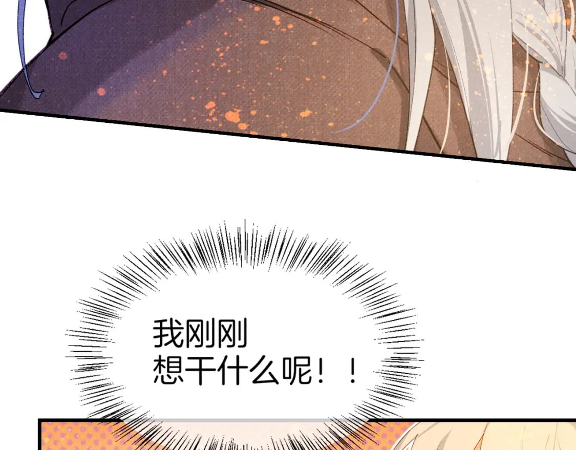 第46话 疑点88