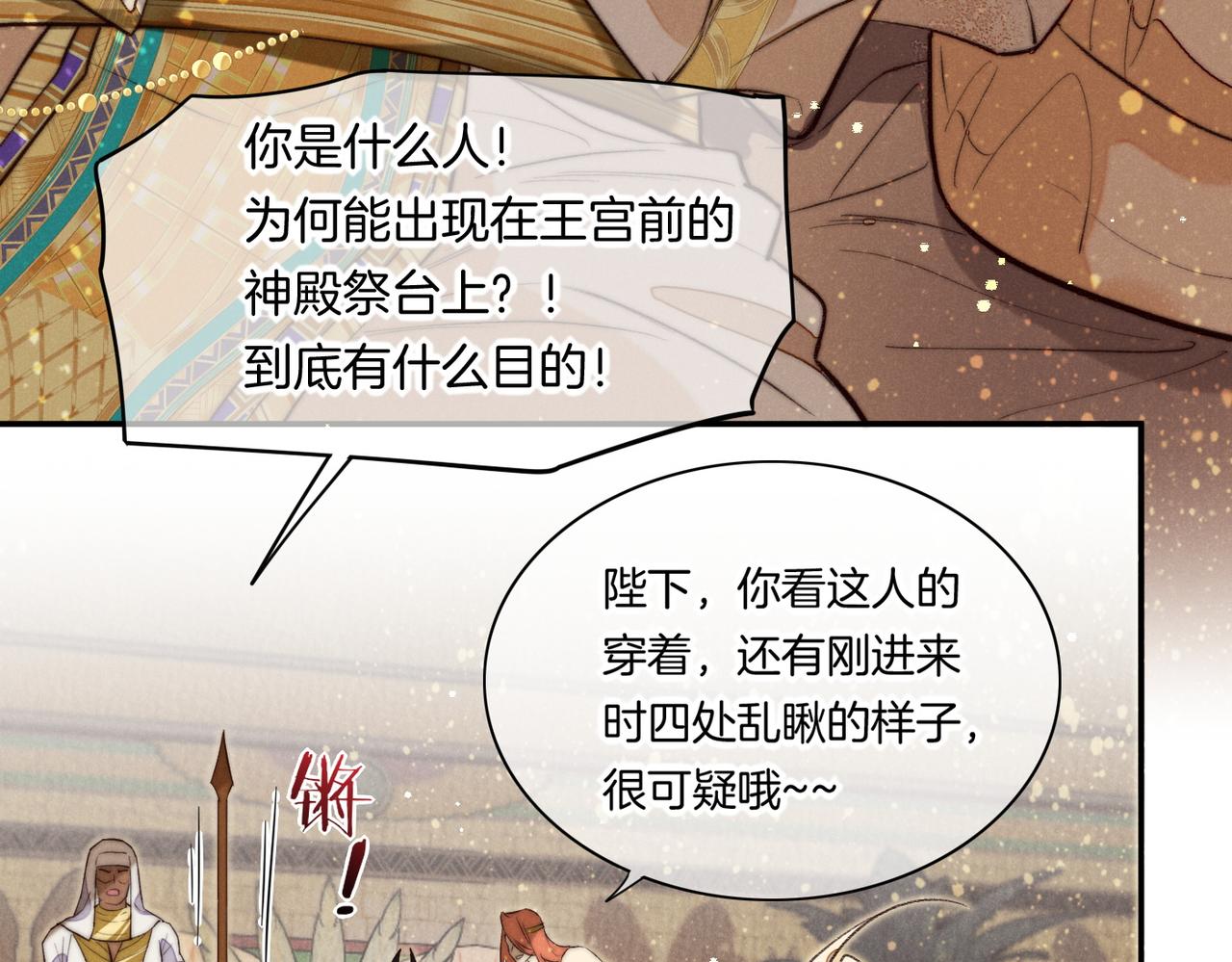 第5话 反差69