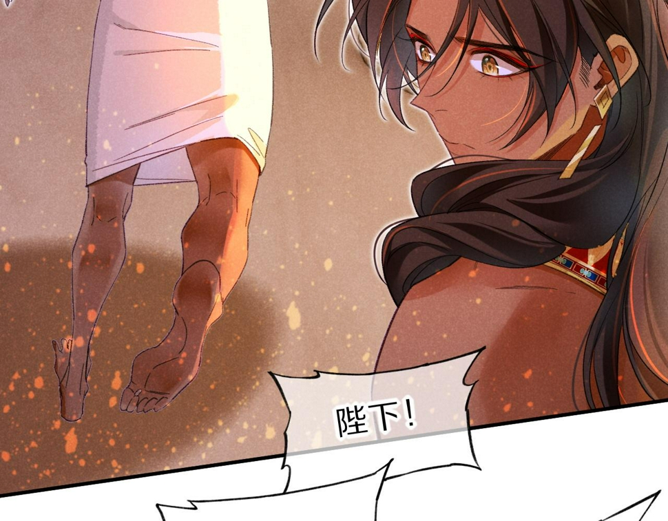第29话 久违的笑脸29