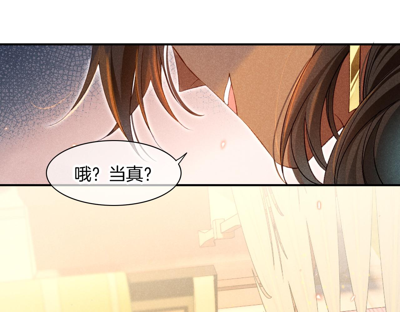 第15话 展颜一笑115