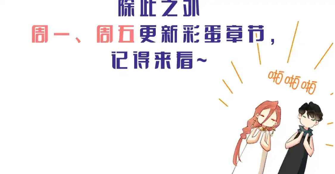 第7期  好图共赏：同人图大赏33
