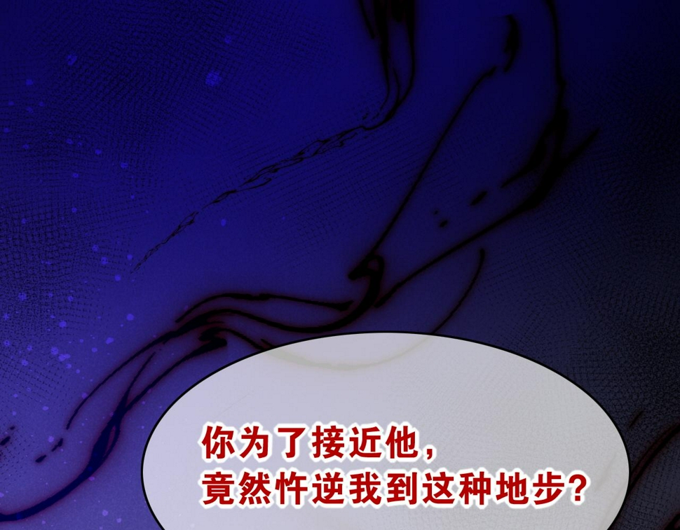 第23话 悄无声息的改变28