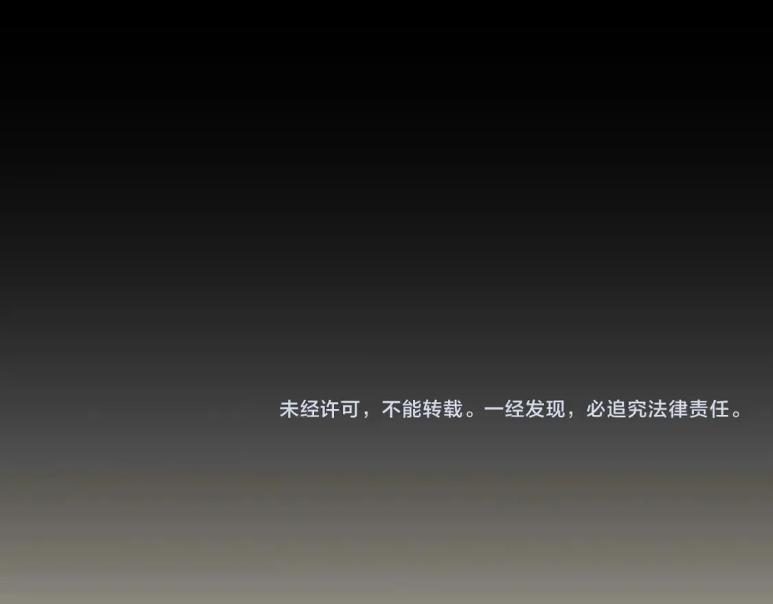 第66话 英雄救美135