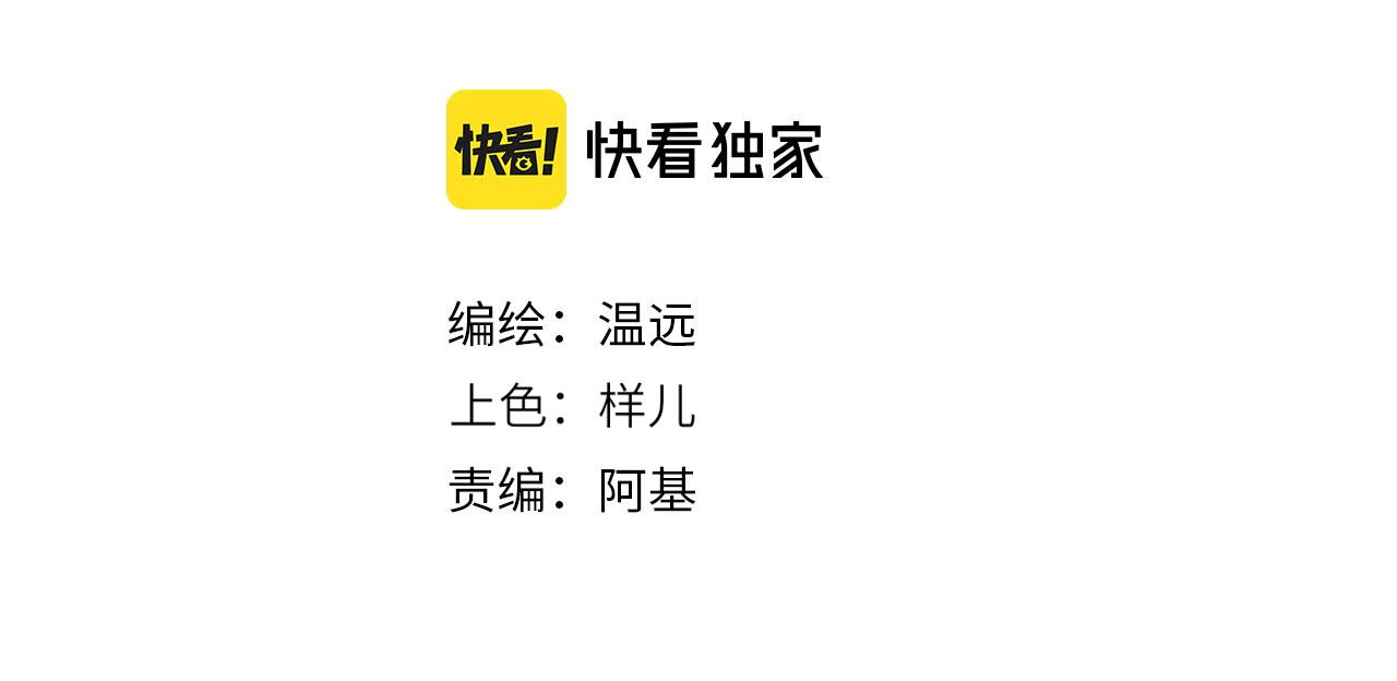 第10话 护卫？9