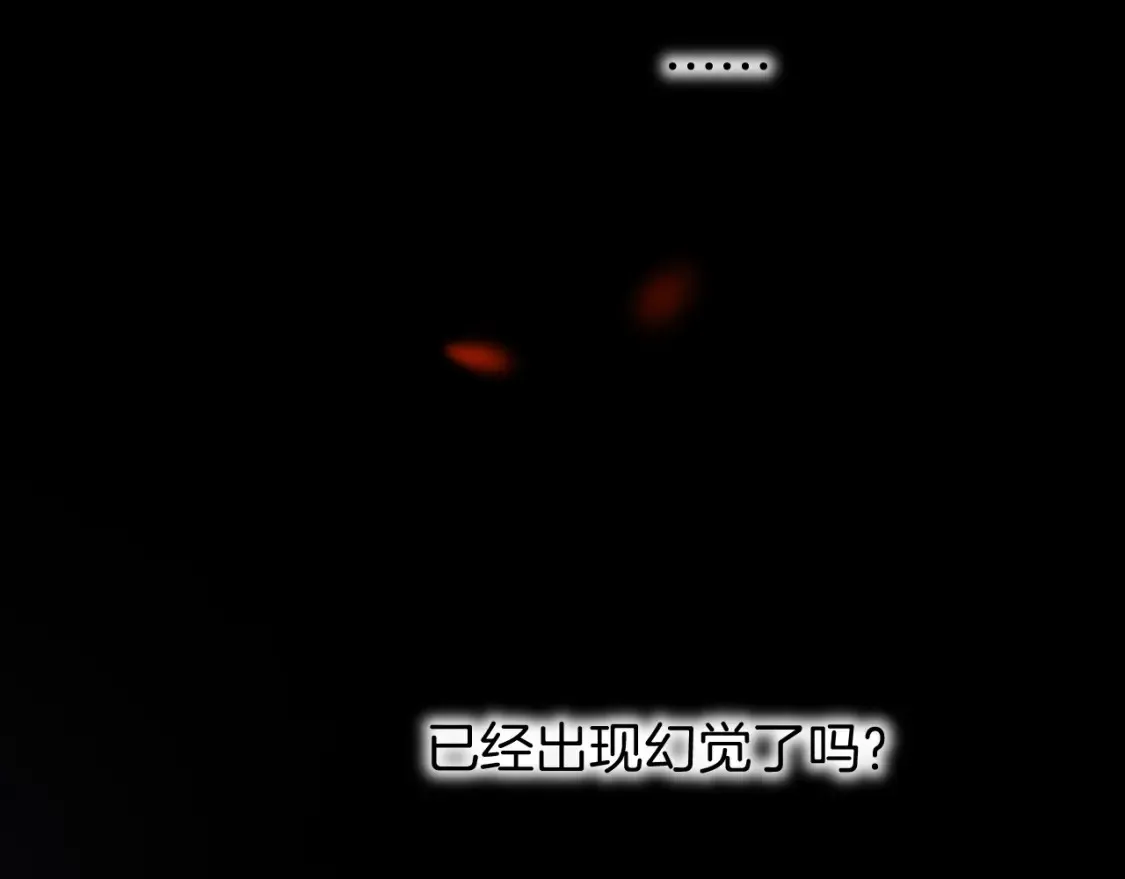 第66话 英雄救美77
